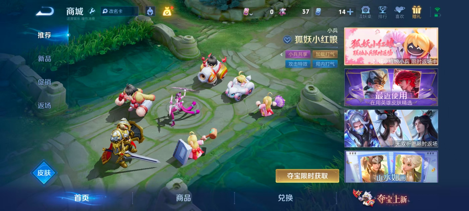 WZQM4655847王者荣耀账号详情图16 WZQM4655847王者荣耀账号详情图16