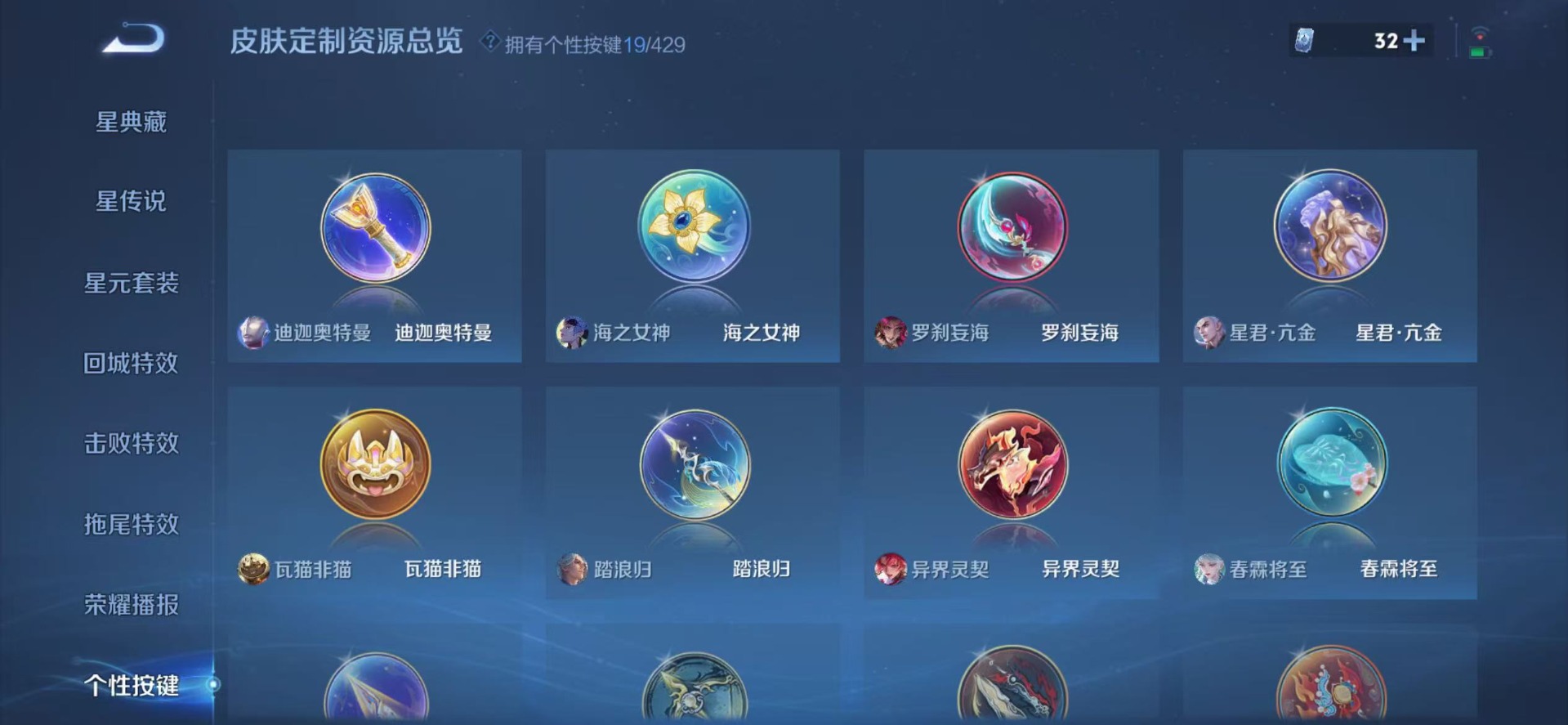 WZQM4626251王者荣耀账号详情图23 WZQM4626251王者荣耀账号详情图23