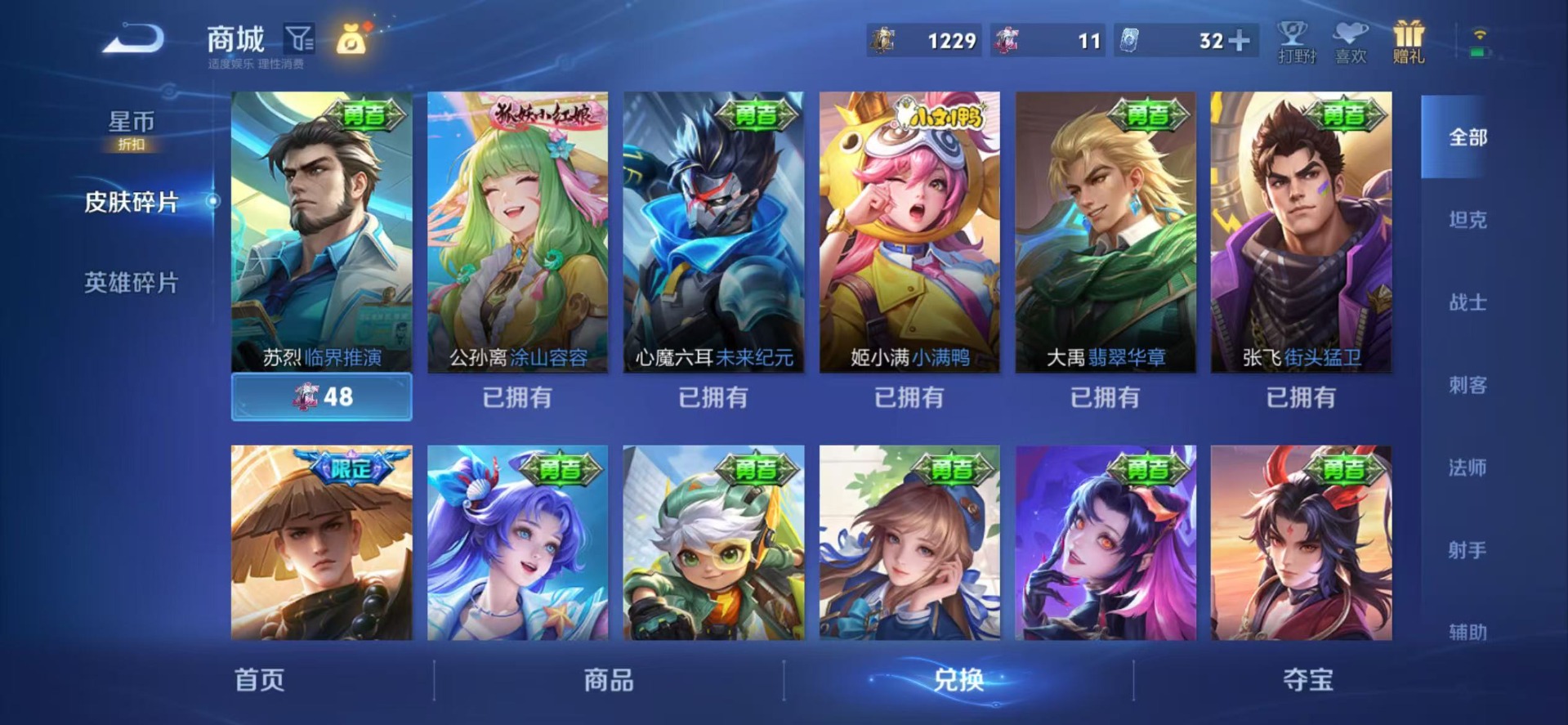 WZQM4626251王者荣耀账号详情图29 WZQM4626251王者荣耀账号详情图29