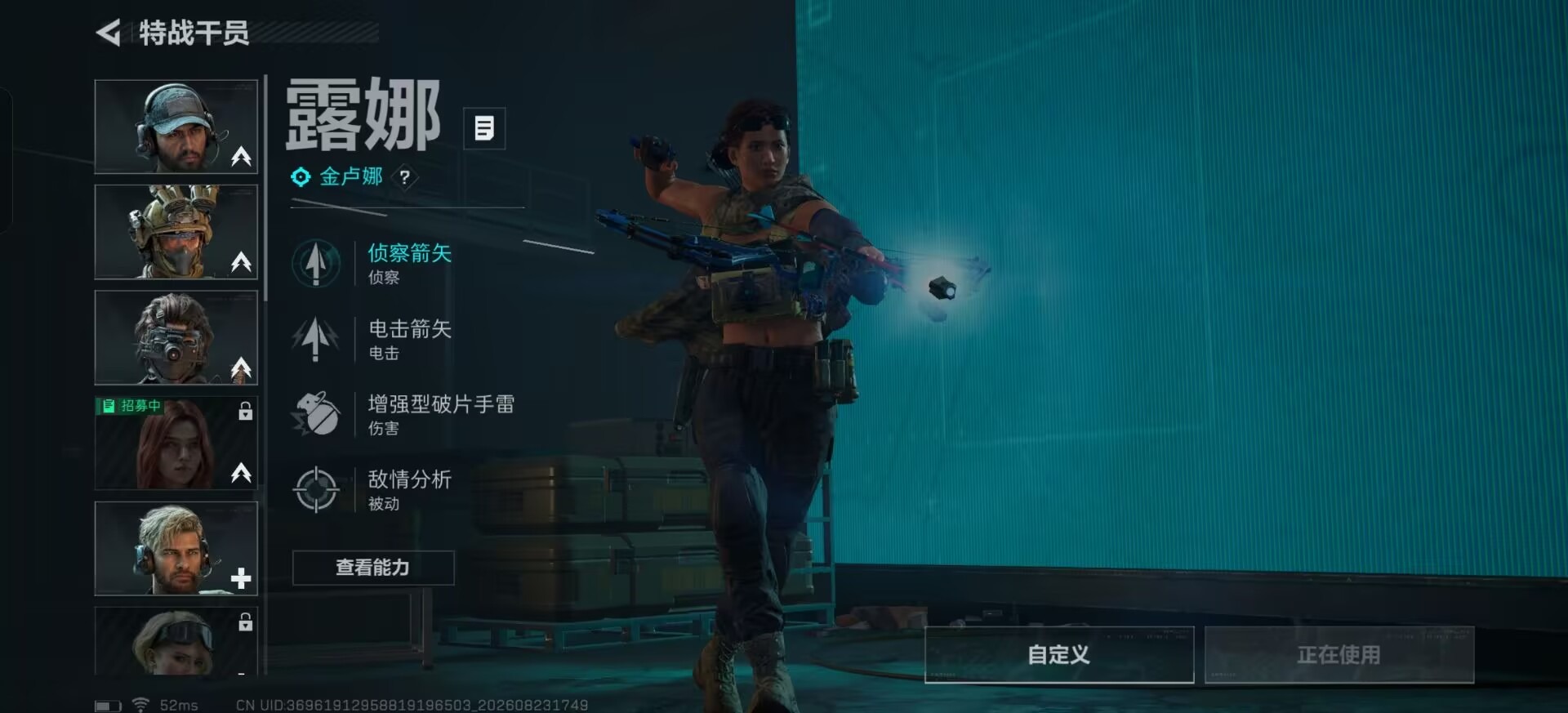 SJZMMN4311723三角洲行动账号详情图13