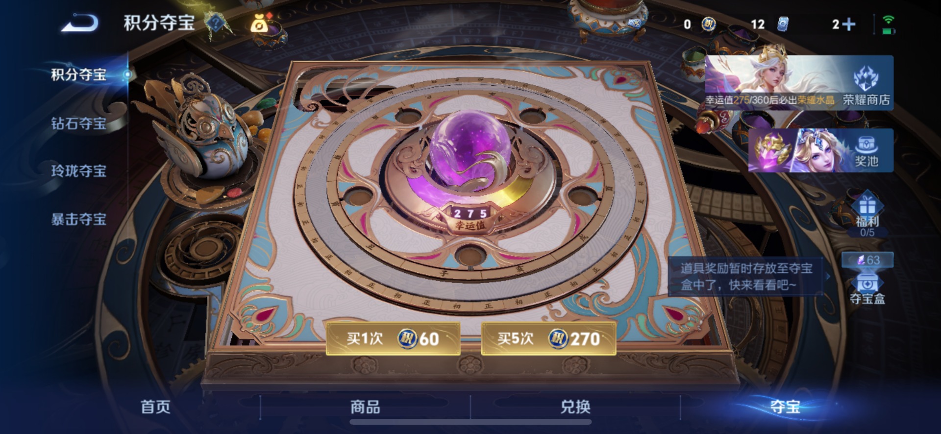 WZQM4708902王者荣耀账号详情图23 WZQM4708902王者荣耀账号详情图23