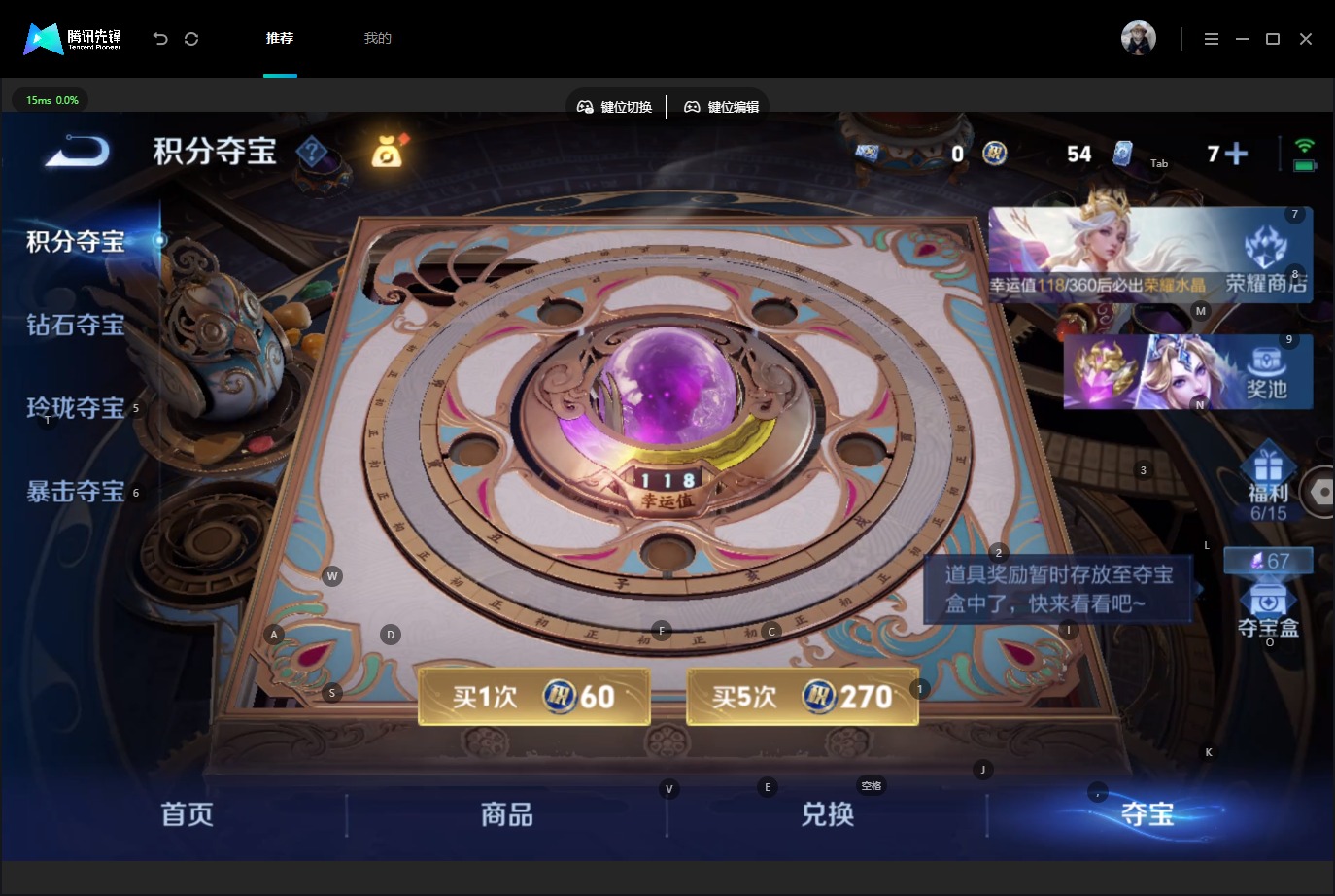 WZMMN4597189王者荣耀账号详情图11