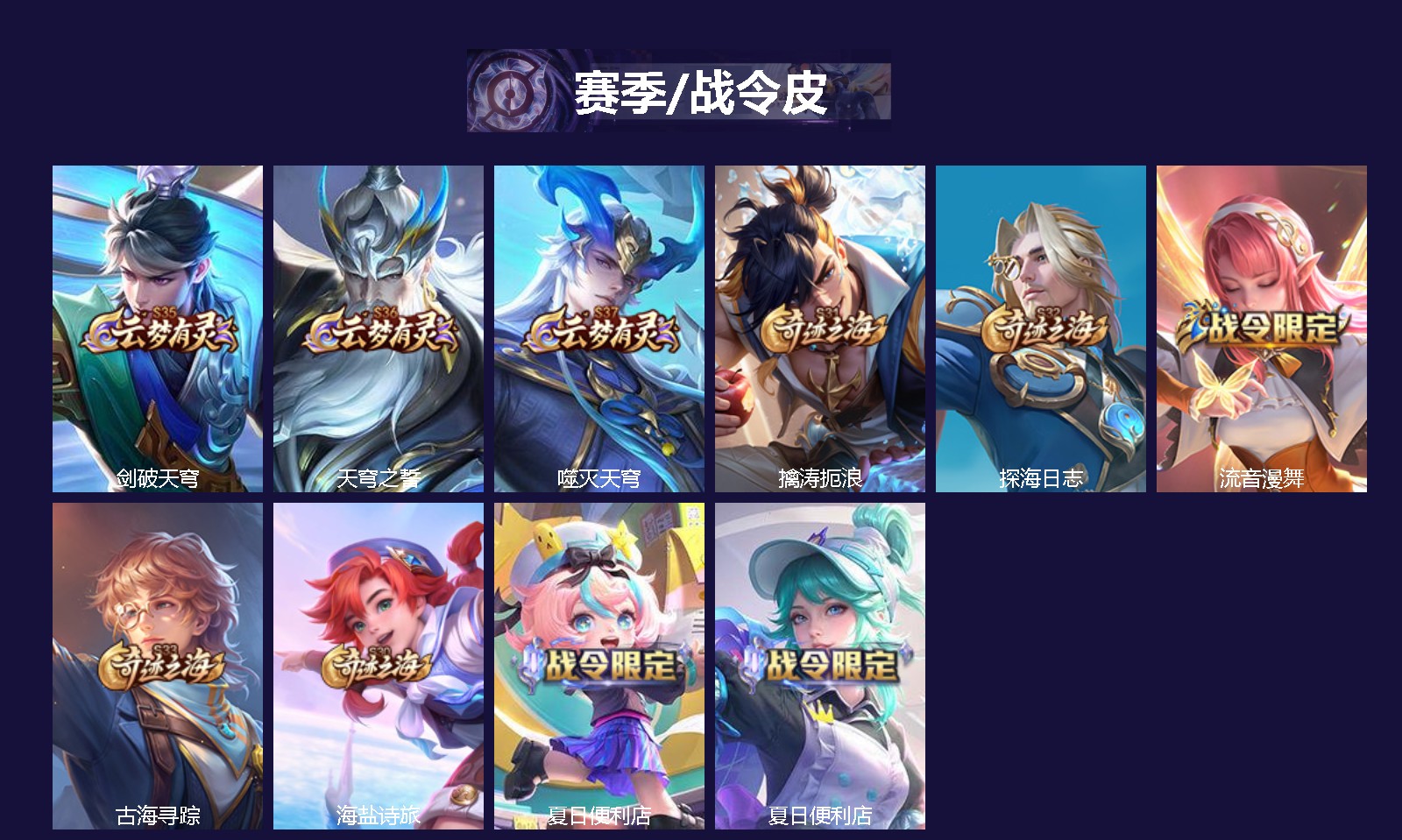 WZQM4597462王者荣耀账号详情图3 WZQM4597462王者荣耀账号详情图3