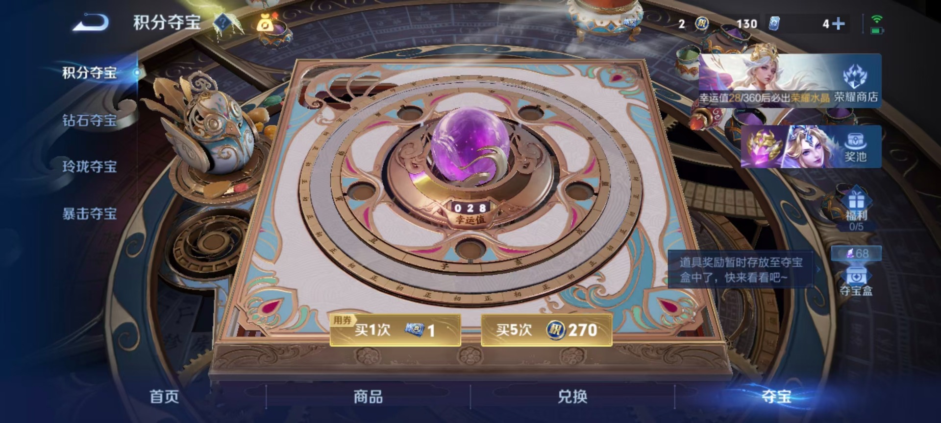 WZMMN4743014王者荣耀账号详情图4 WZMMN4743014王者荣耀账号详情图4