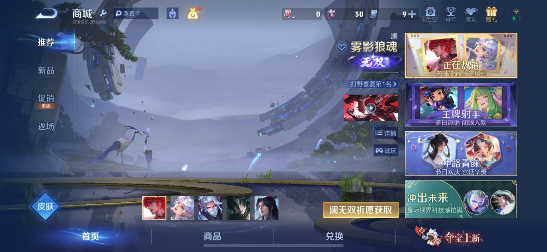 大图