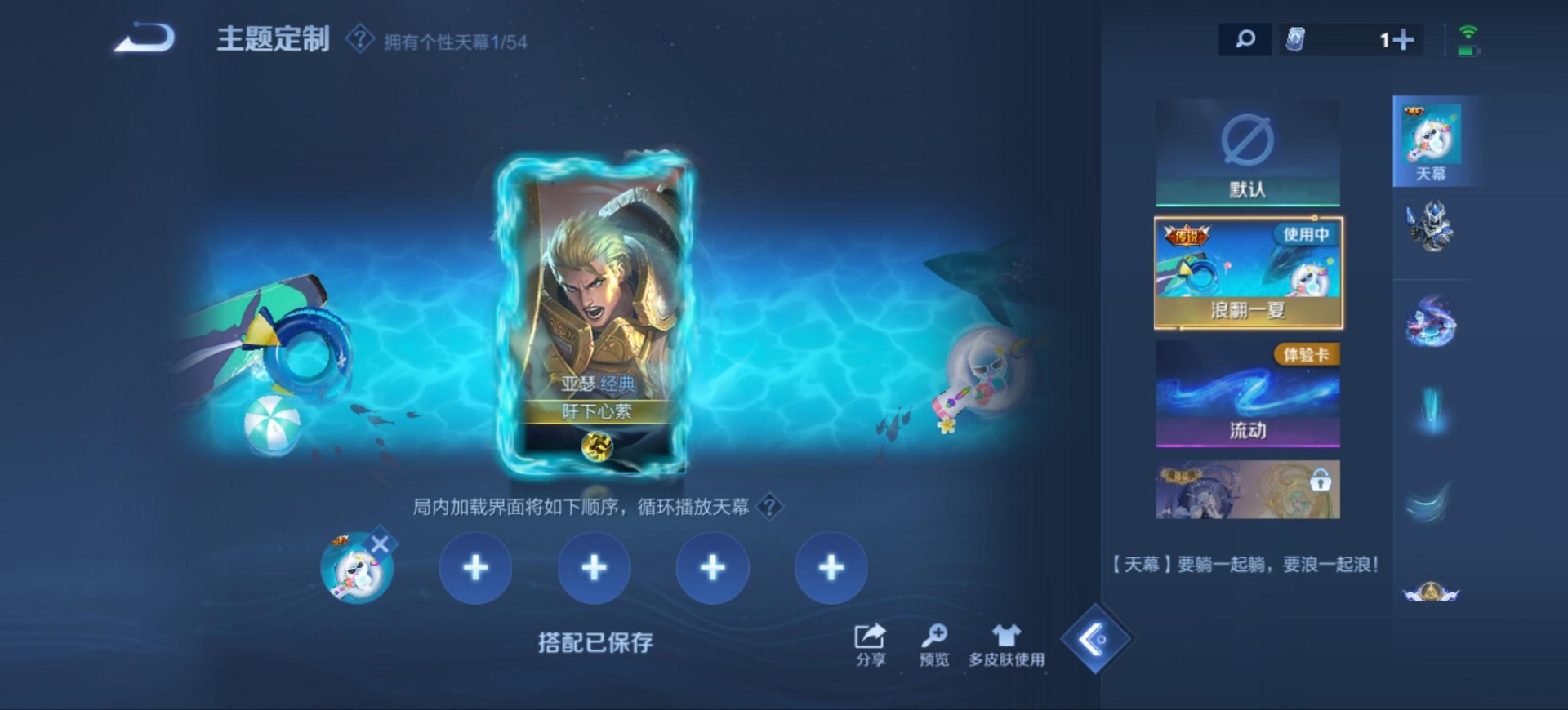 WZMMN4609518王者荣耀账号详情图11 WZMMN4609518王者荣耀账号详情图11