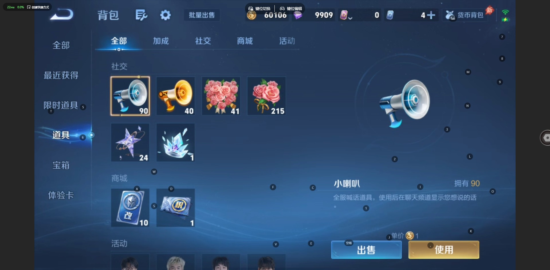 WZQM4692375王者荣耀账号详情图13