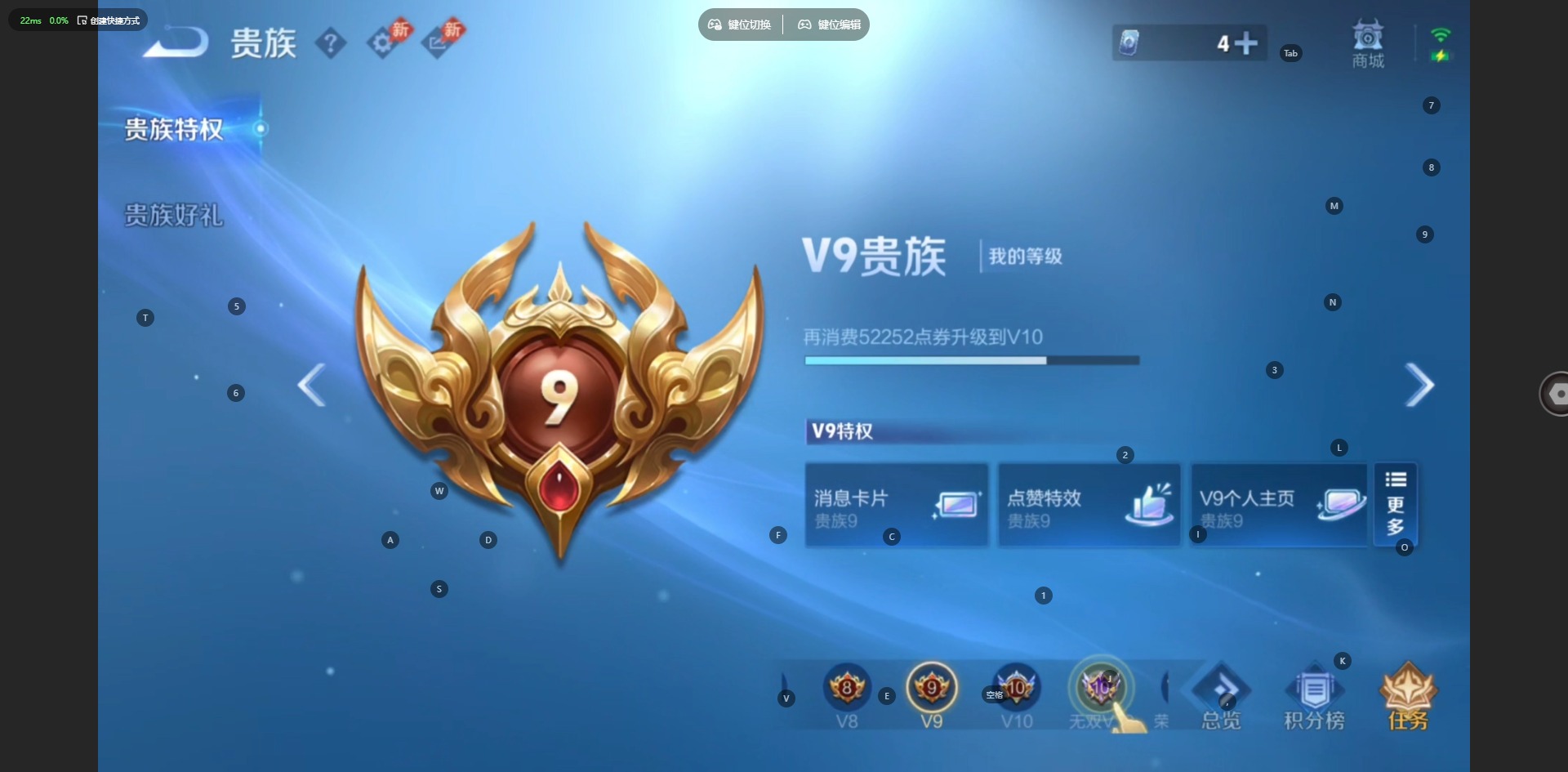WZQM4692375王者荣耀账号详情图12