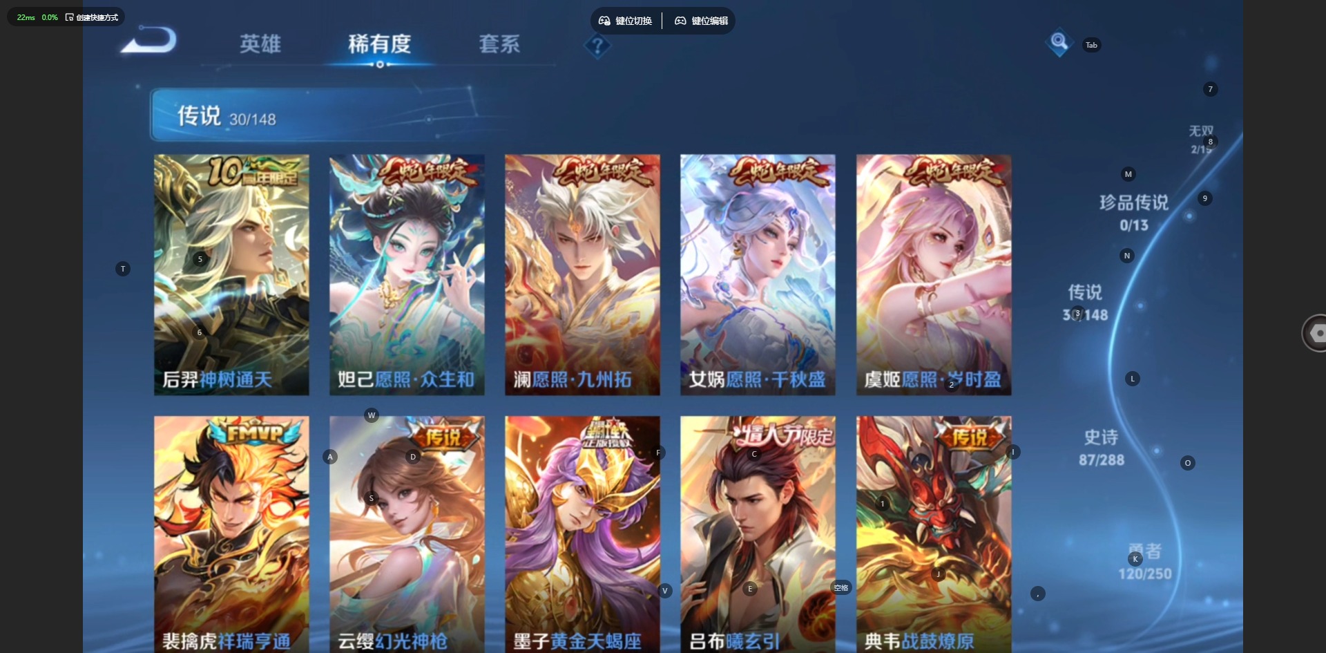 WZQM4692375王者荣耀账号详情图15