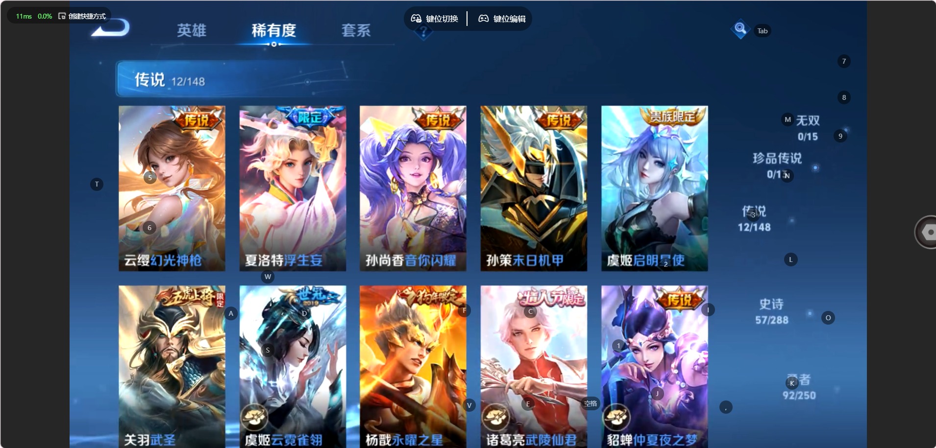 WZMMN4618807王者荣耀账号详情图8 WZMMN4618807王者荣耀账号详情图8