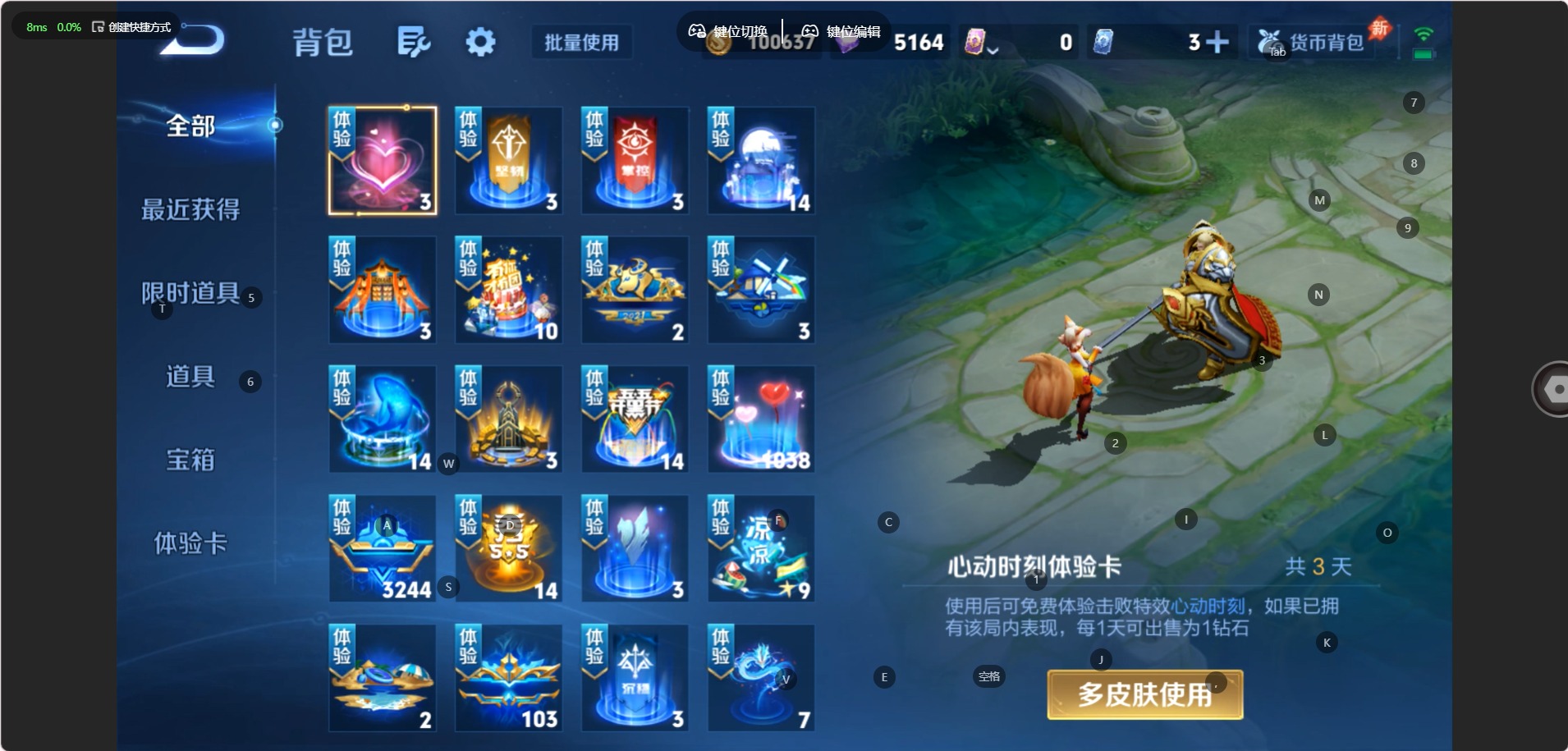 WZMMN4618807王者荣耀账号详情图13 WZMMN4618807王者荣耀账号详情图13