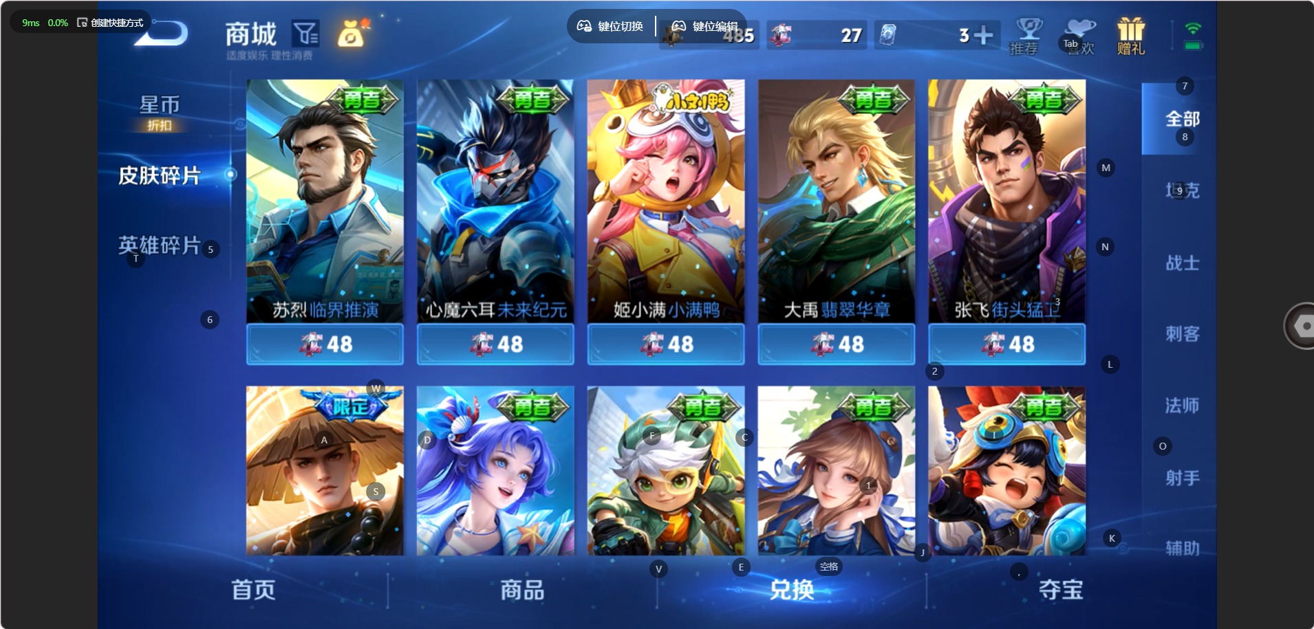 WZMMN4618807王者荣耀账号详情图15 WZMMN4618807王者荣耀账号详情图15