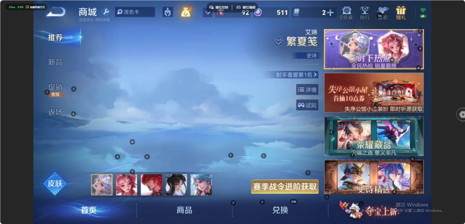 大图