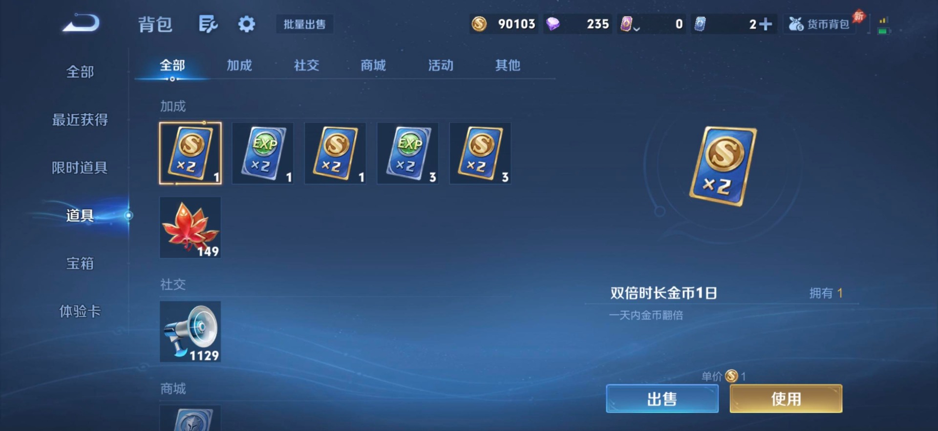 WZQM4599605王者荣耀账号详情图5 WZQM4599605王者荣耀账号详情图5