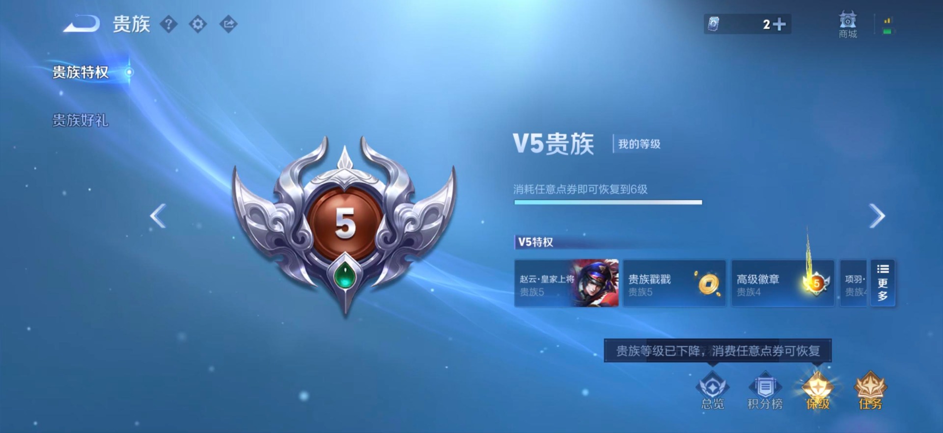 WZQM4599605王者荣耀账号详情图13 WZQM4599605王者荣耀账号详情图13