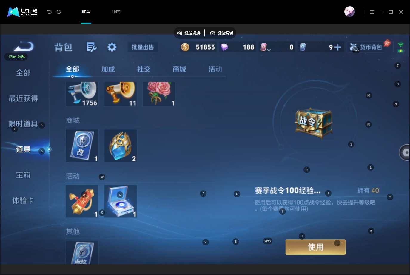 WZQM4599813王者荣耀账号详情图13 WZQM4599813王者荣耀账号详情图13