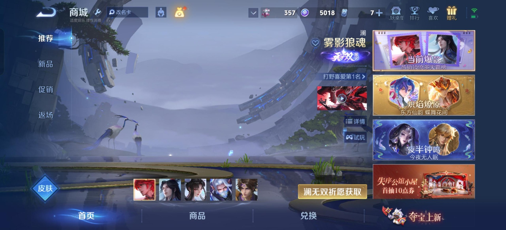 WZQM4599951王者荣耀账号详情图8 WZQM4599951王者荣耀账号详情图8