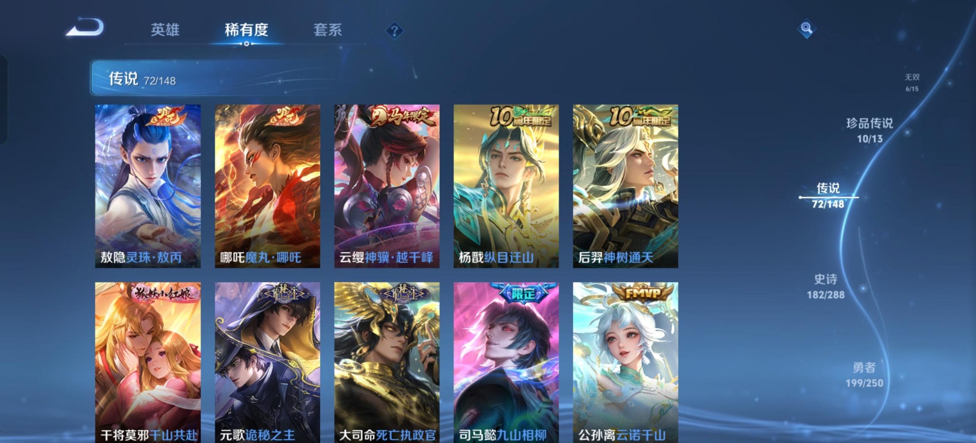 WZQM4599951王者荣耀账号详情图14 WZQM4599951王者荣耀账号详情图14
