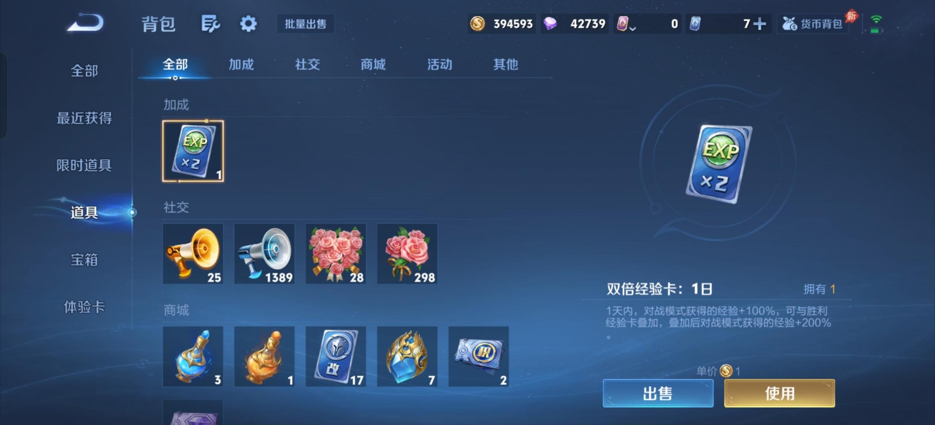 WZQM4599951王者荣耀账号详情图32 WZQM4599951王者荣耀账号详情图32
