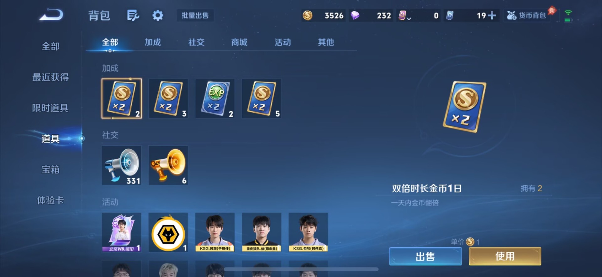 WZMMN4600045王者荣耀账号详情图9 WZMMN4600045王者荣耀账号详情图9