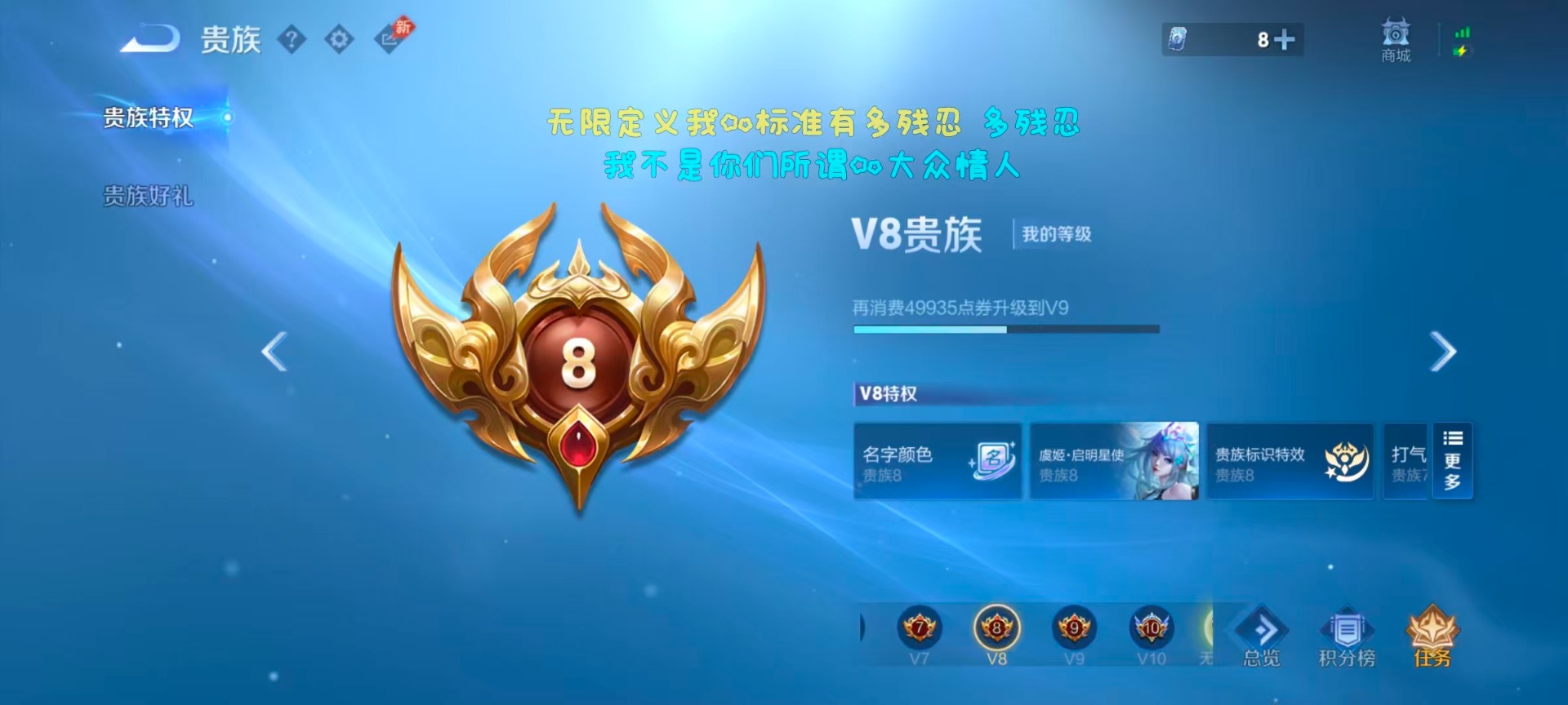 WZMMN4722002王者荣耀账号详情图12 WZMMN4722002王者荣耀账号详情图12
