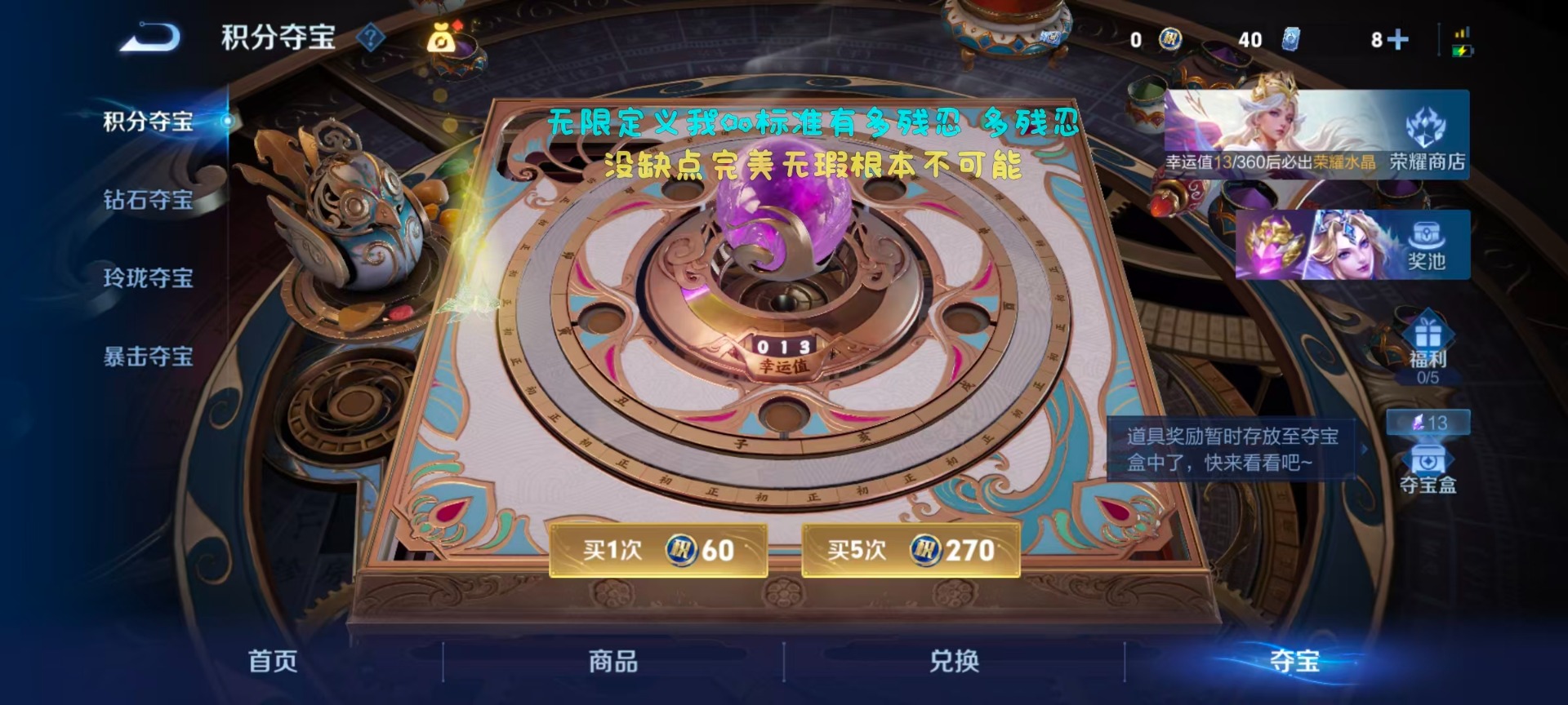 WZMMN4722002王者荣耀账号详情图13 WZMMN4722002王者荣耀账号详情图13