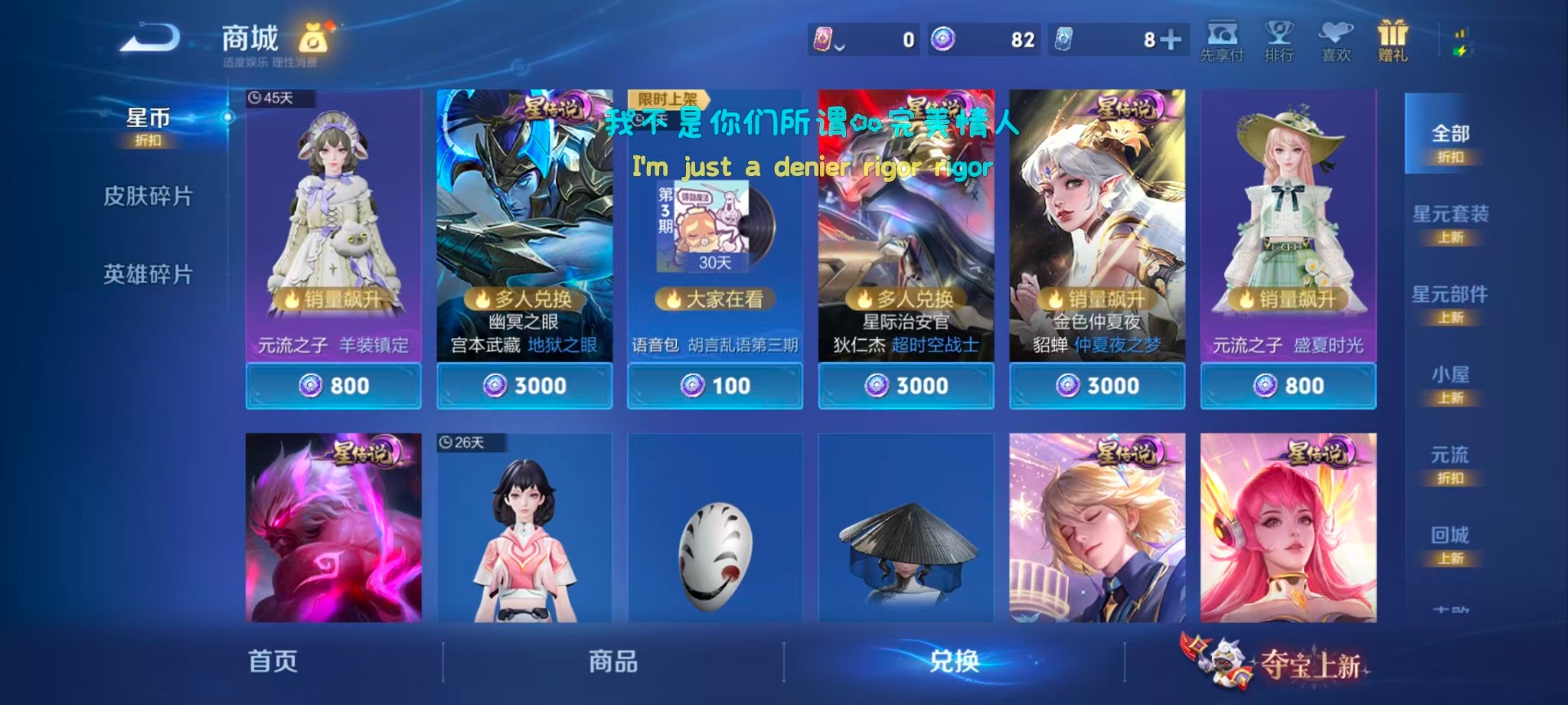 WZMMN4722002王者荣耀账号详情图15 WZMMN4722002王者荣耀账号详情图15