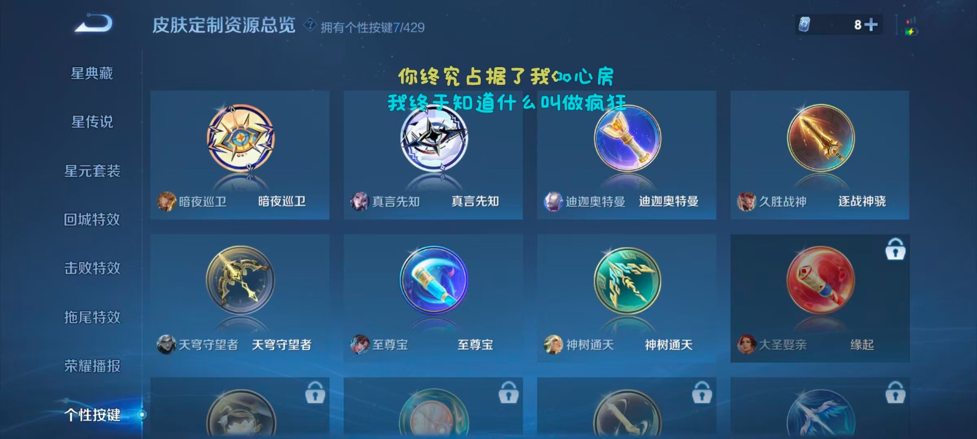 WZMMN4722002王者荣耀账号详情图20 WZMMN4722002王者荣耀账号详情图20