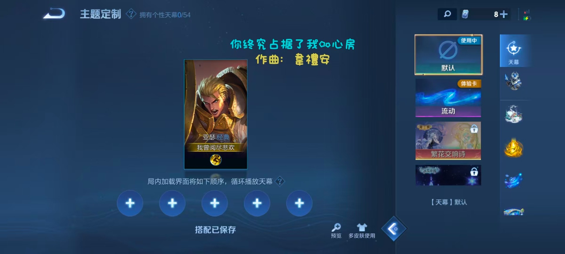 WZMMN4722002王者荣耀账号详情图23 WZMMN4722002王者荣耀账号详情图23