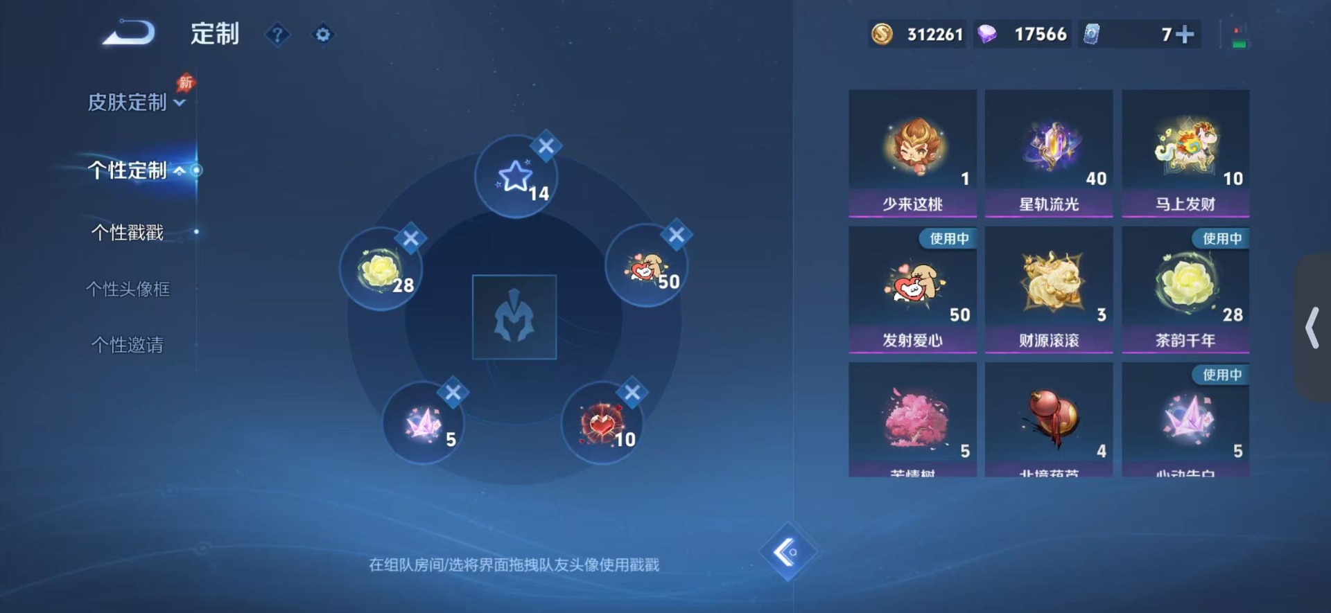 WZQM4600160王者荣耀账号详情图17 WZQM4600160王者荣耀账号详情图17