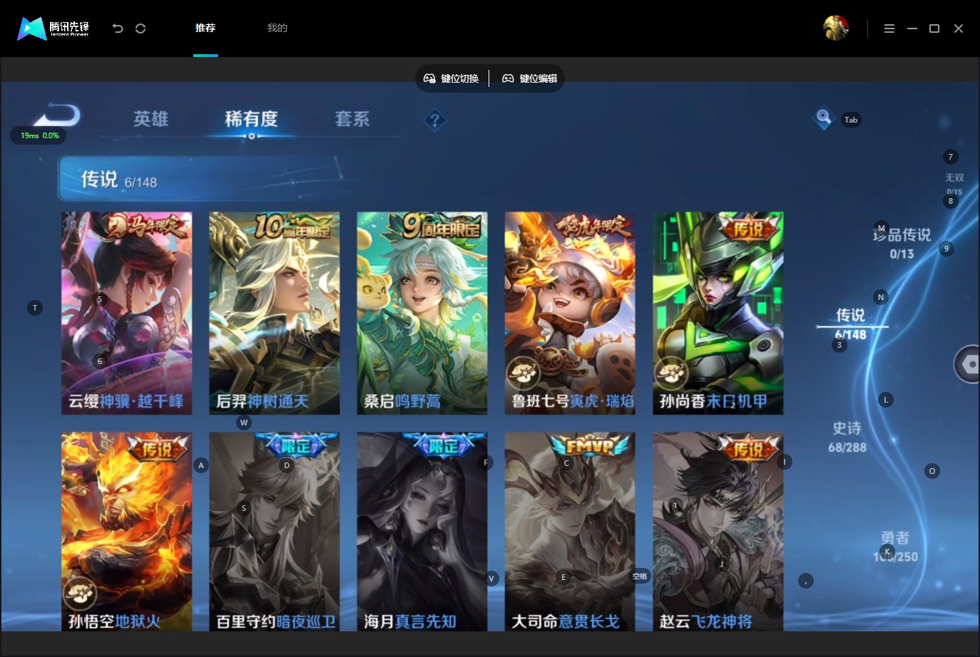 WZMMN4639955王者荣耀账号详情图8 WZMMN4639955王者荣耀账号详情图8