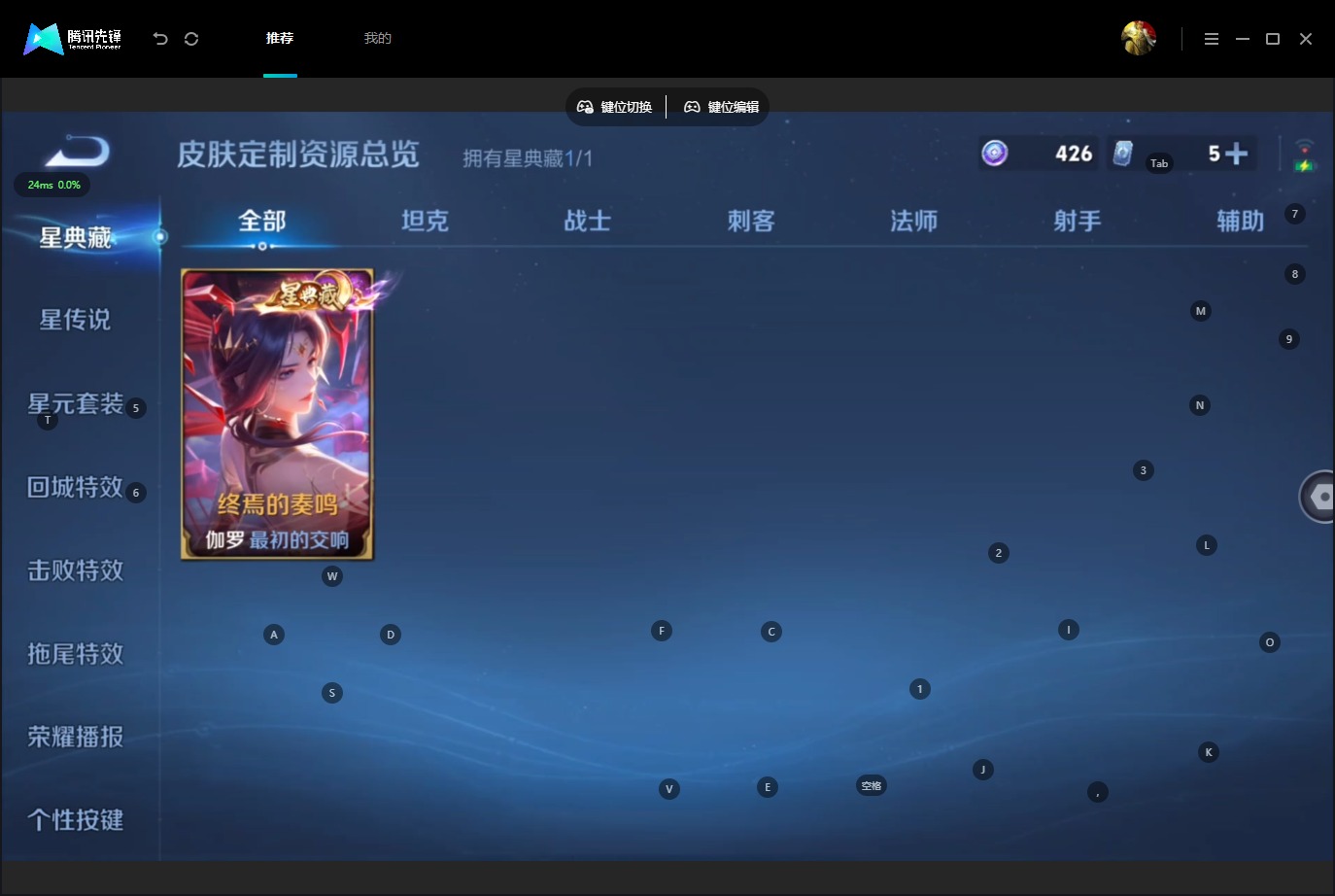 WZMMN4639955王者荣耀账号详情图10 WZMMN4639955王者荣耀账号详情图10