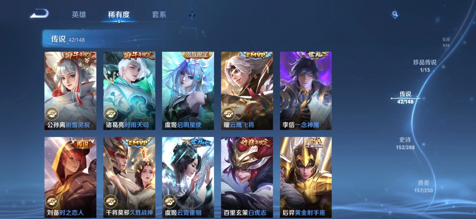WZMMN4601874王者荣耀账号详情图16 WZMMN4601874王者荣耀账号详情图16