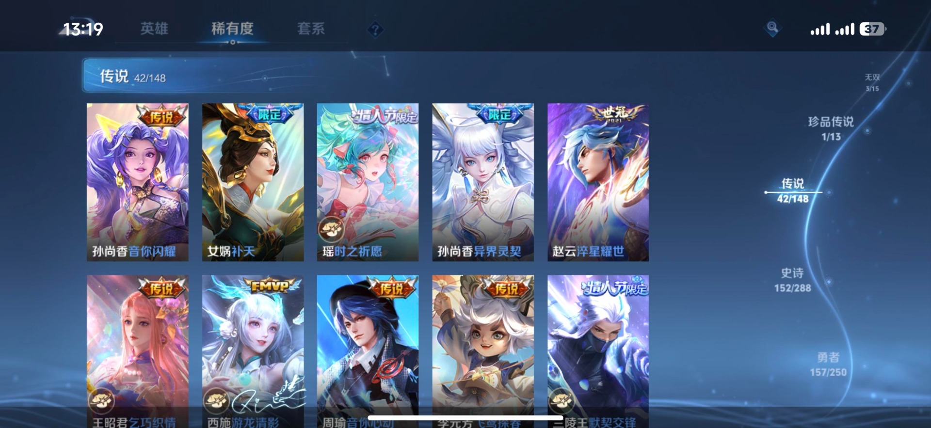 WZMMN4601874王者荣耀账号详情图21 WZMMN4601874王者荣耀账号详情图21
