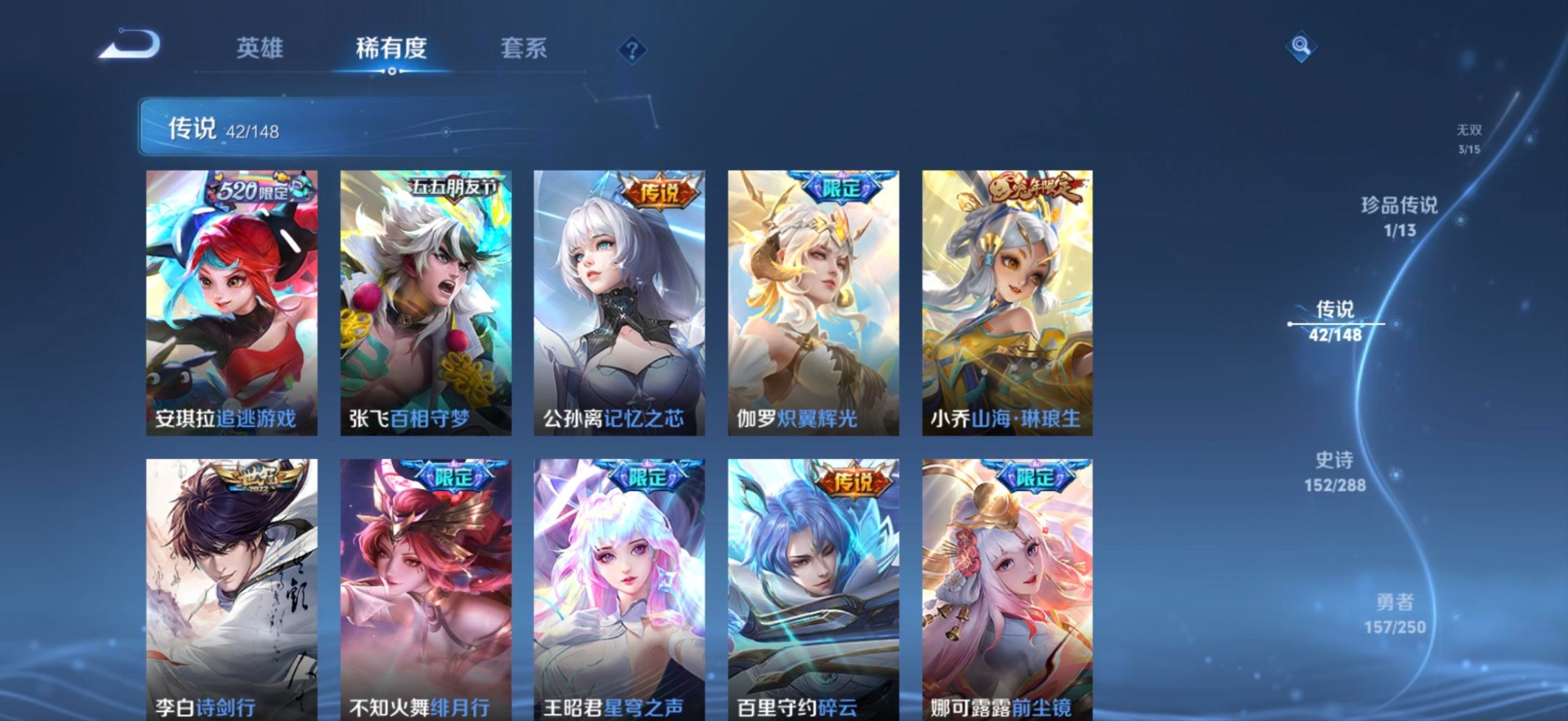 WZMMN4601874王者荣耀账号详情图22 WZMMN4601874王者荣耀账号详情图22
