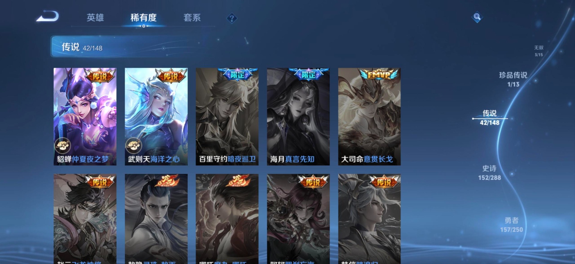 WZMMN4601874王者荣耀账号详情图23 WZMMN4601874王者荣耀账号详情图23