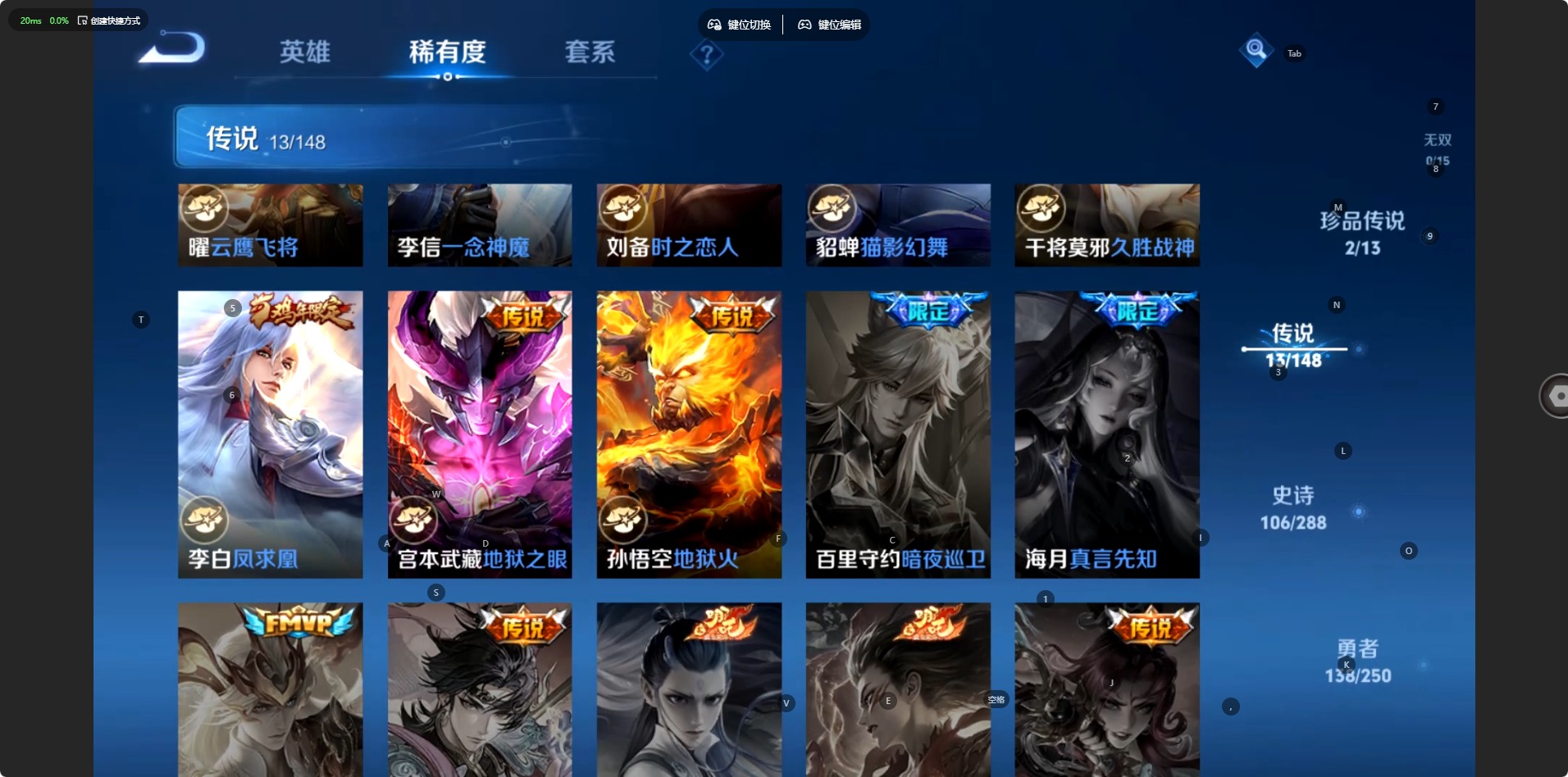 WZQM4602999王者荣耀账号详情图11