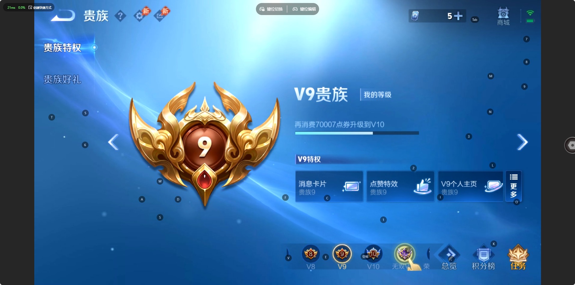 WZQM4602999王者荣耀账号详情图12