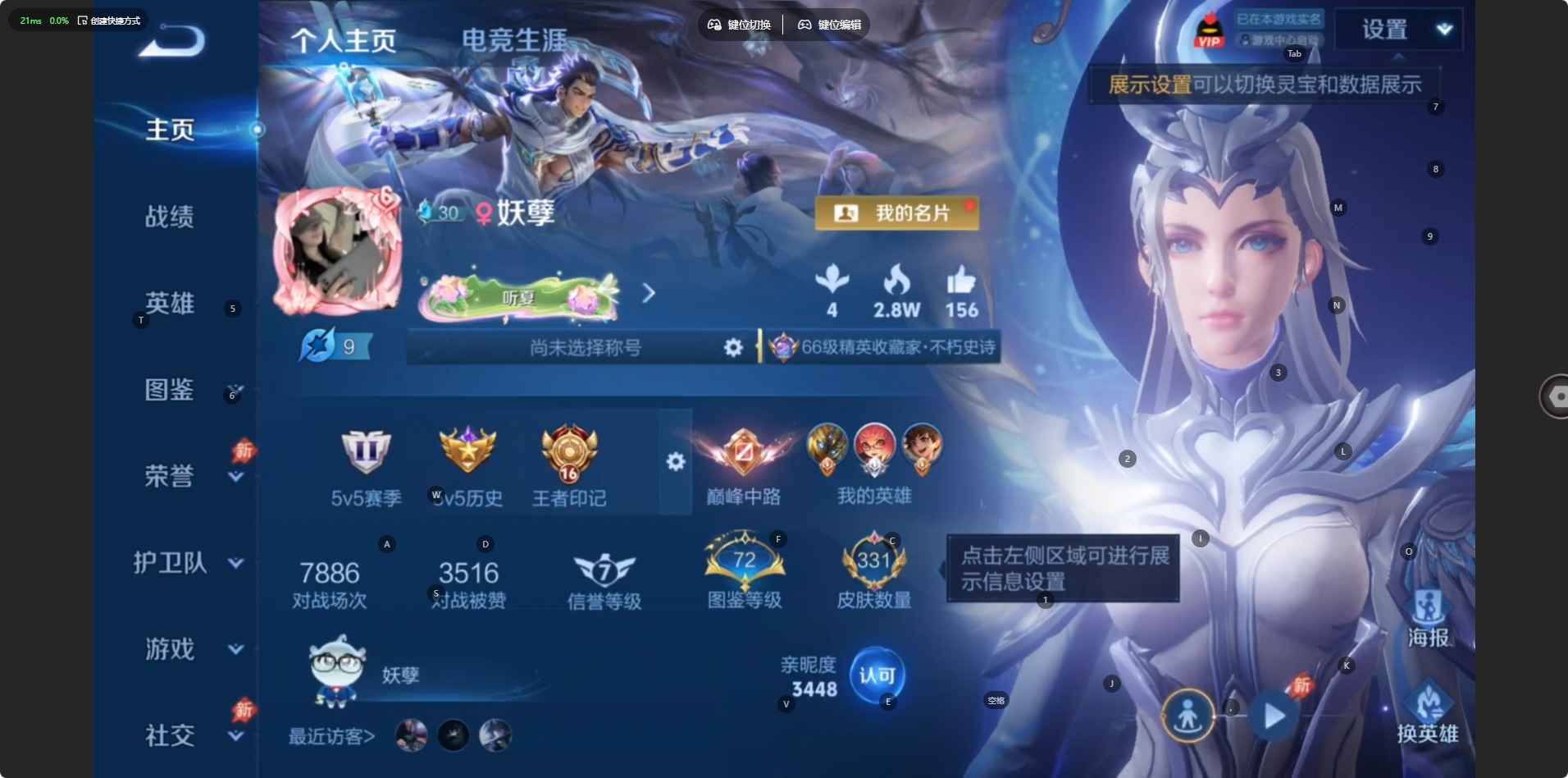 WZMMN4671215王者荣耀账号详情图5
