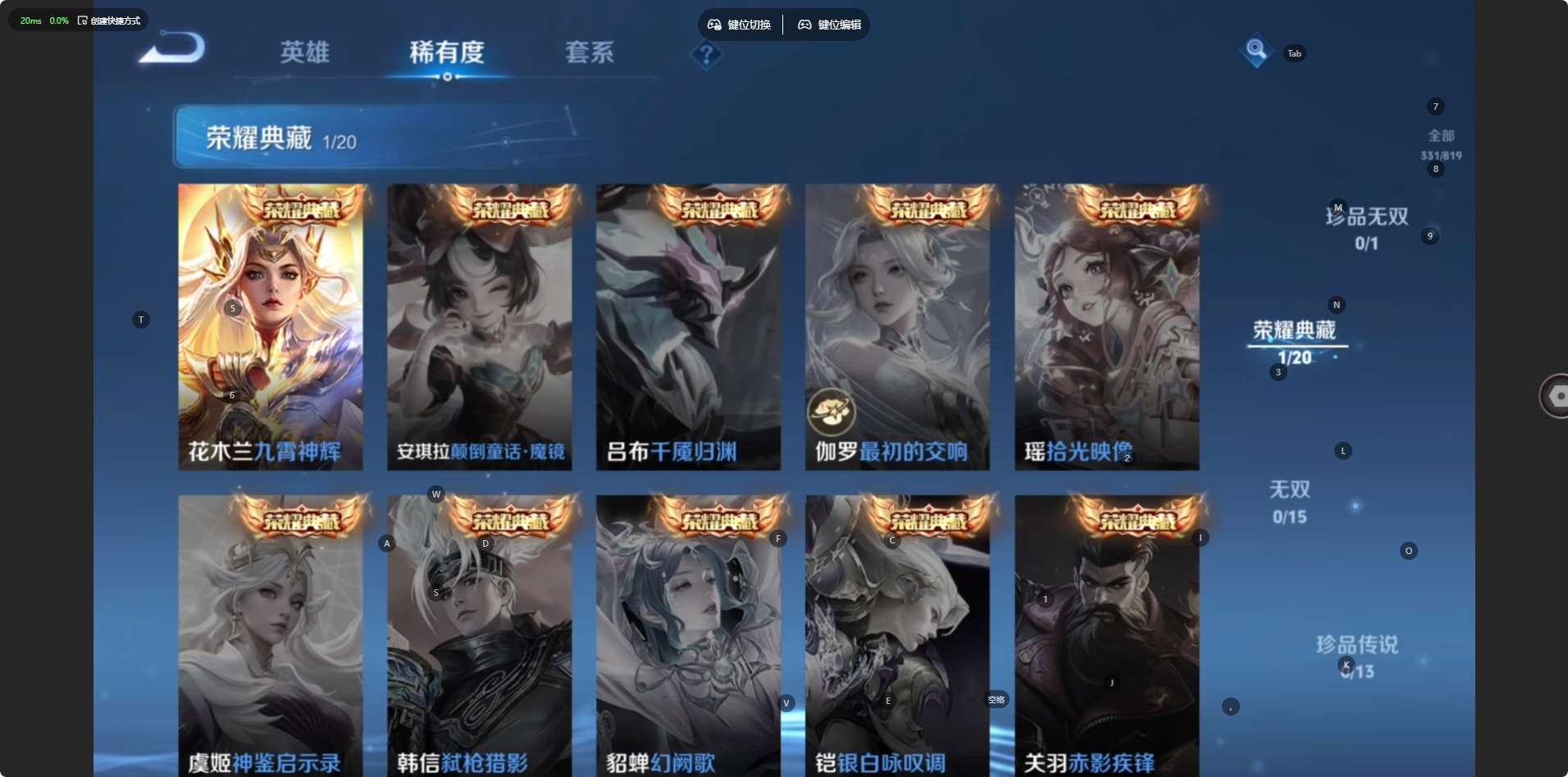 WZMMN4671215王者荣耀账号详情图8