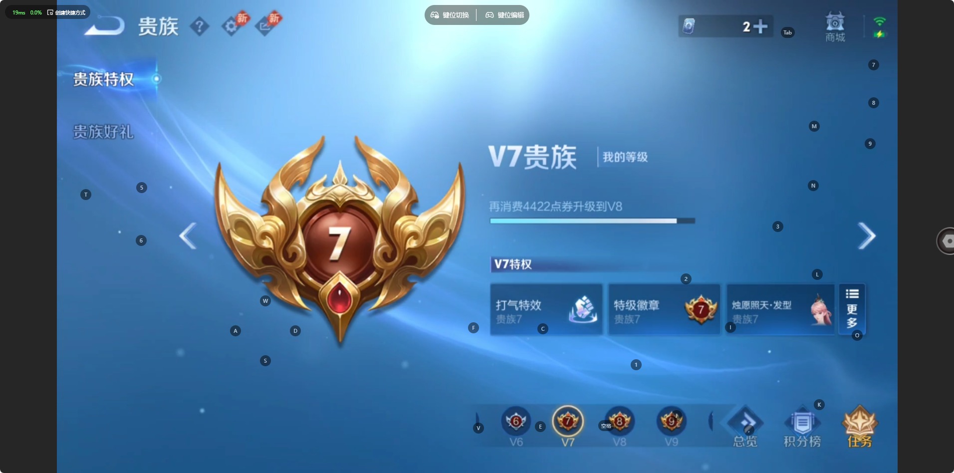 WZMMN4671215王者荣耀账号详情图10