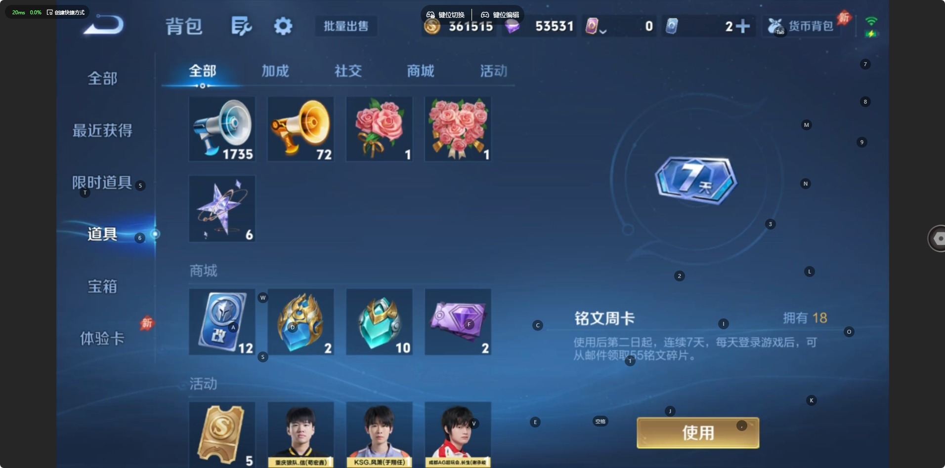 WZMMN4671215王者荣耀账号详情图12