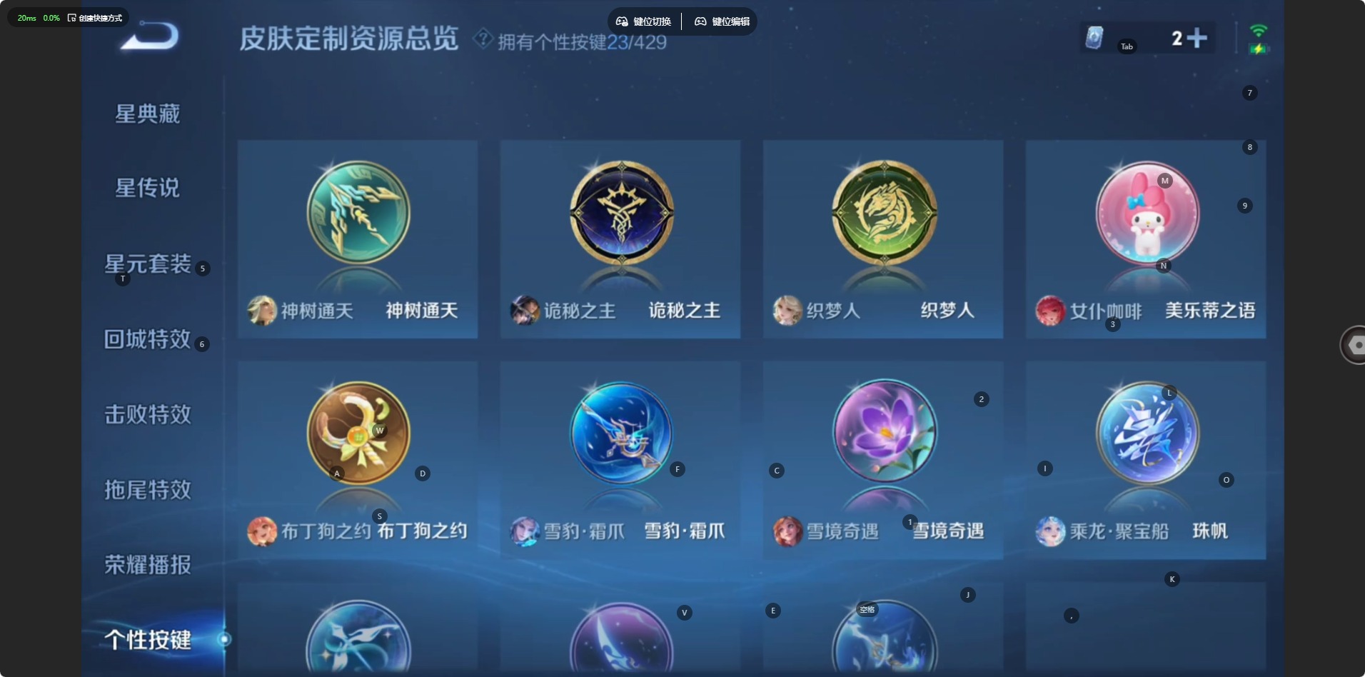 WZMMN4671215王者荣耀账号详情图14