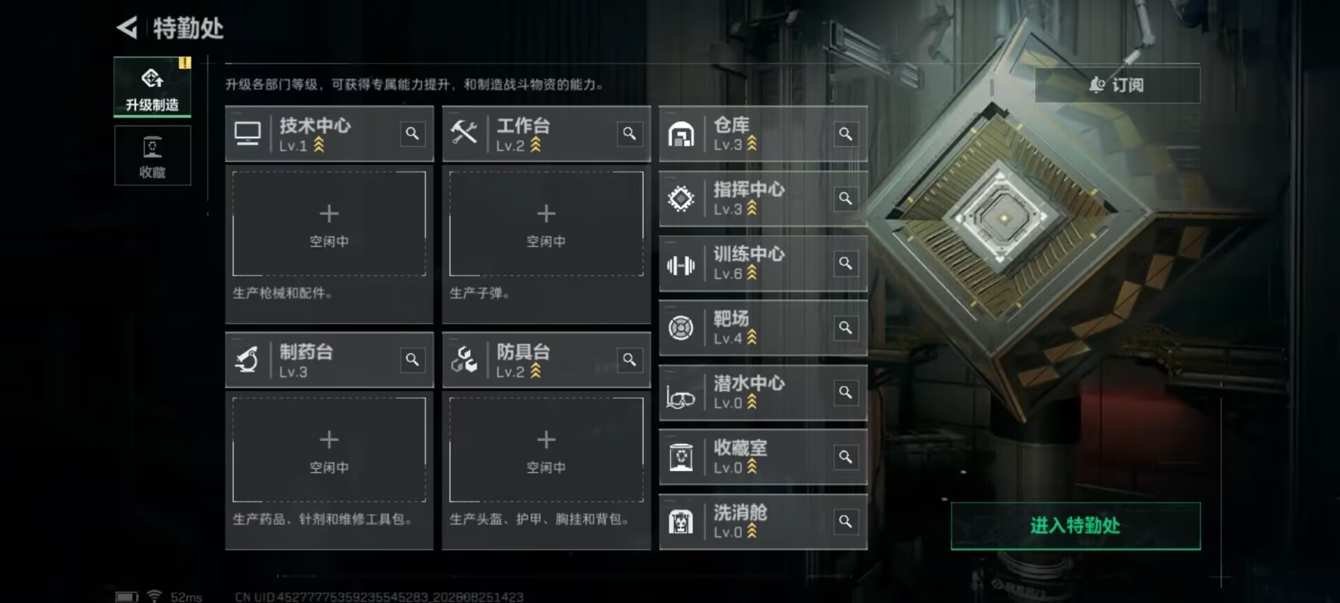 SJZMMN4318675三角洲行动账号详情图4 SJZMMN4318675三角洲行动账号详情图4