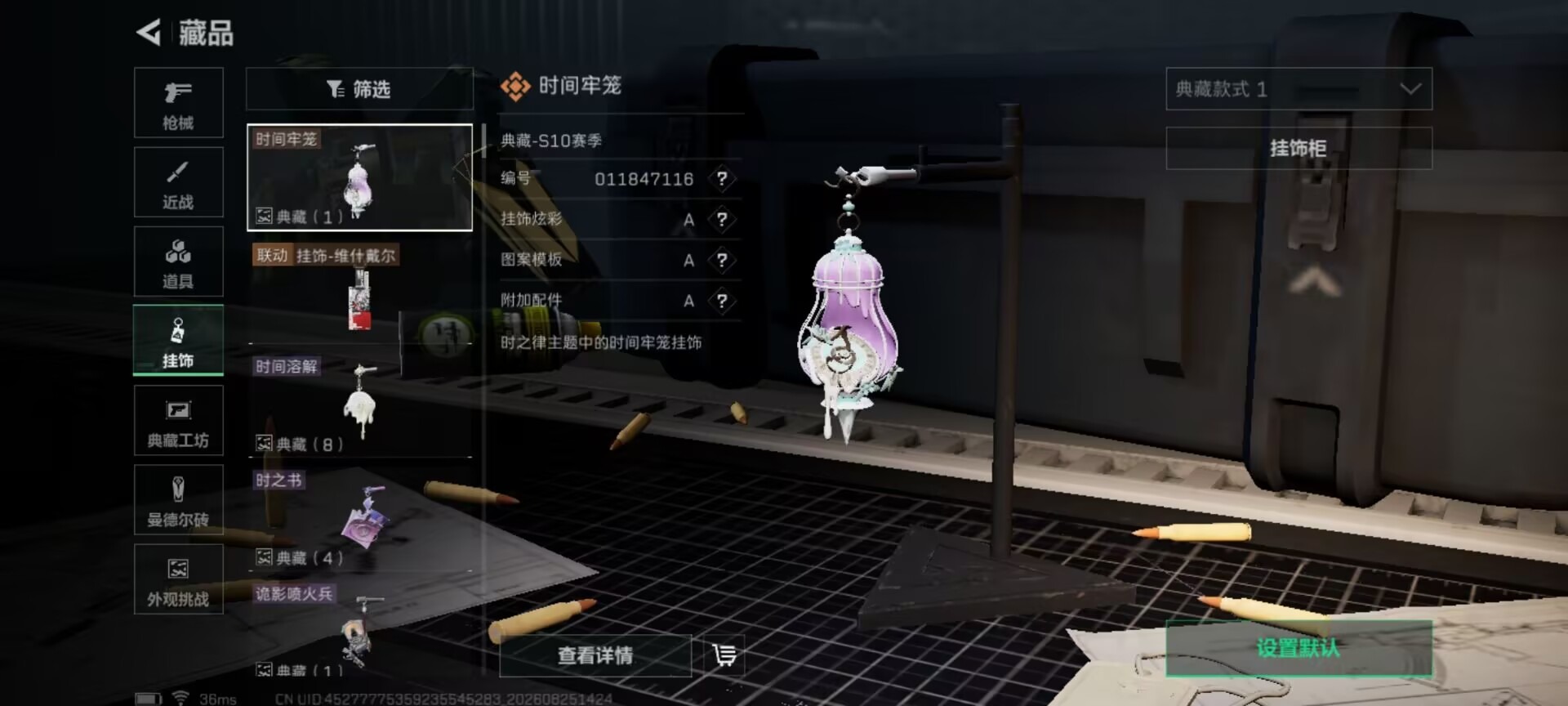 SJZMMN4318675三角洲行动账号详情图19 SJZMMN4318675三角洲行动账号详情图19