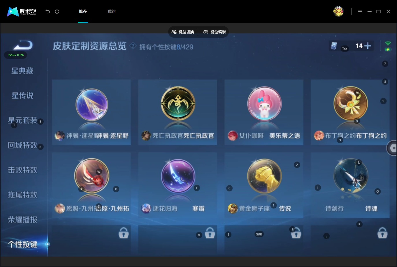 WZMMN4652142王者荣耀账号详情图12 WZMMN4652142王者荣耀账号详情图12