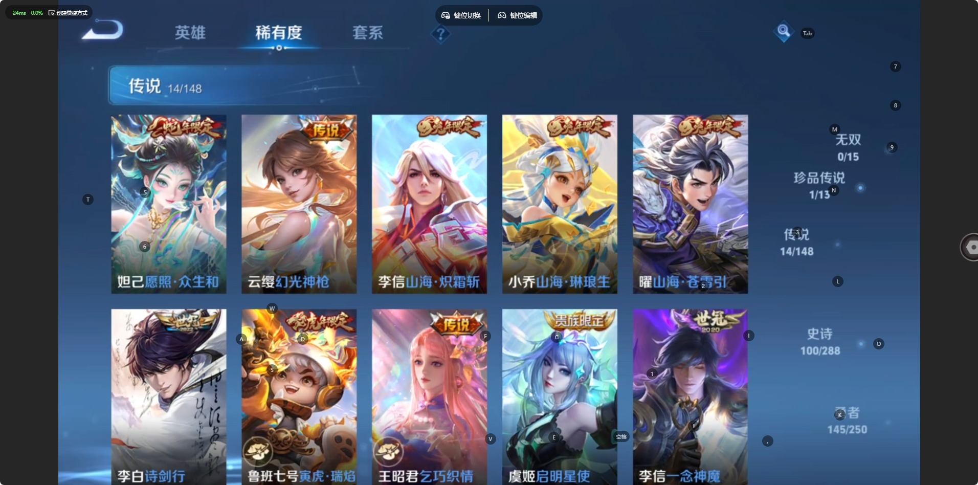WZMMN4604574王者荣耀账号详情图11 WZMMN4604574王者荣耀账号详情图11