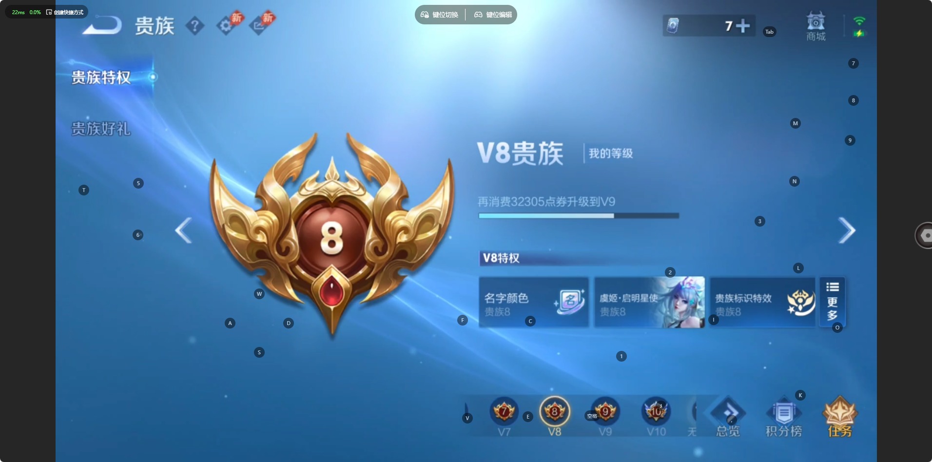 WZMMN4604574王者荣耀账号详情图13 WZMMN4604574王者荣耀账号详情图13