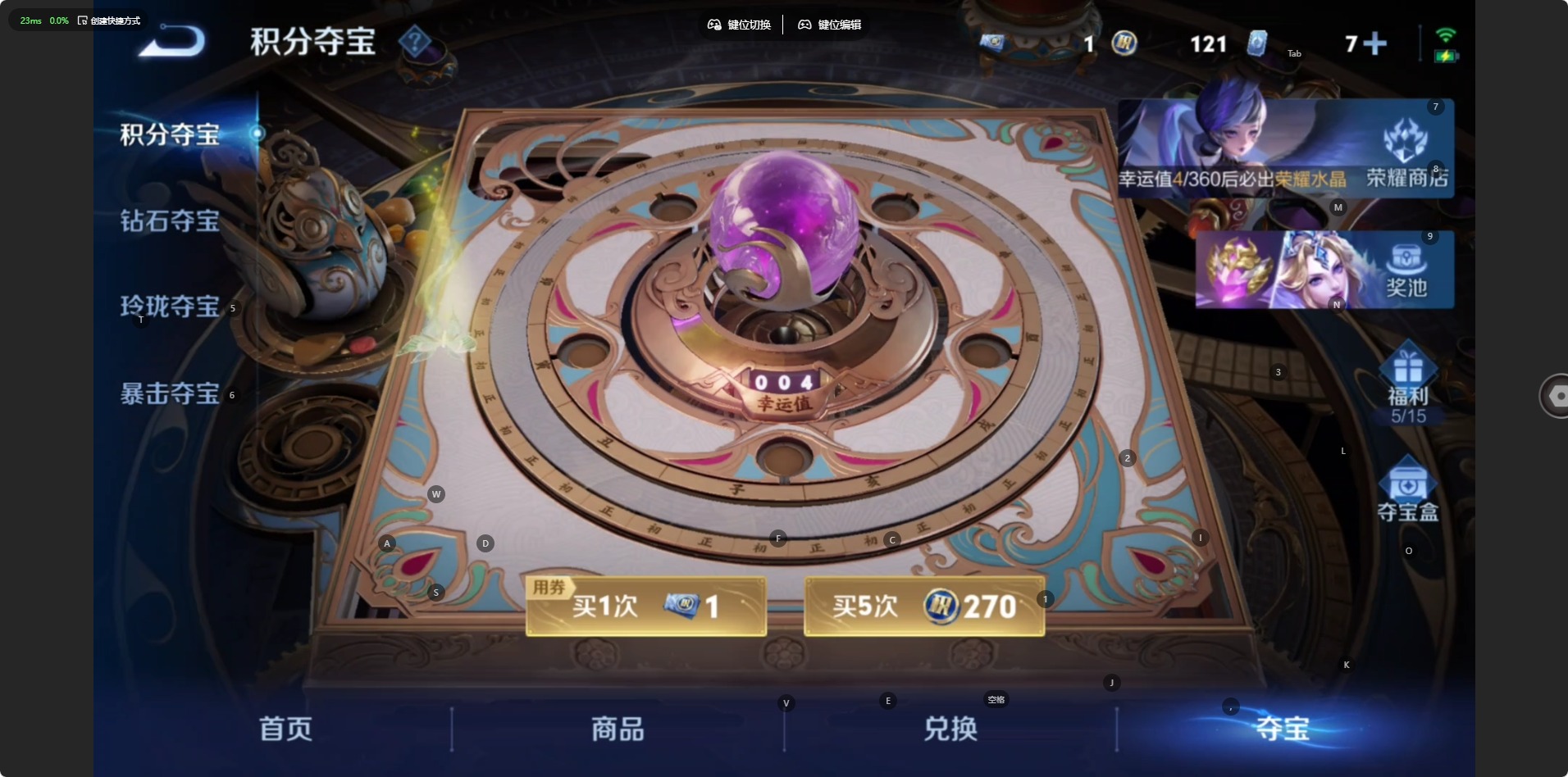 WZMMN4604574王者荣耀账号详情图14 WZMMN4604574王者荣耀账号详情图14