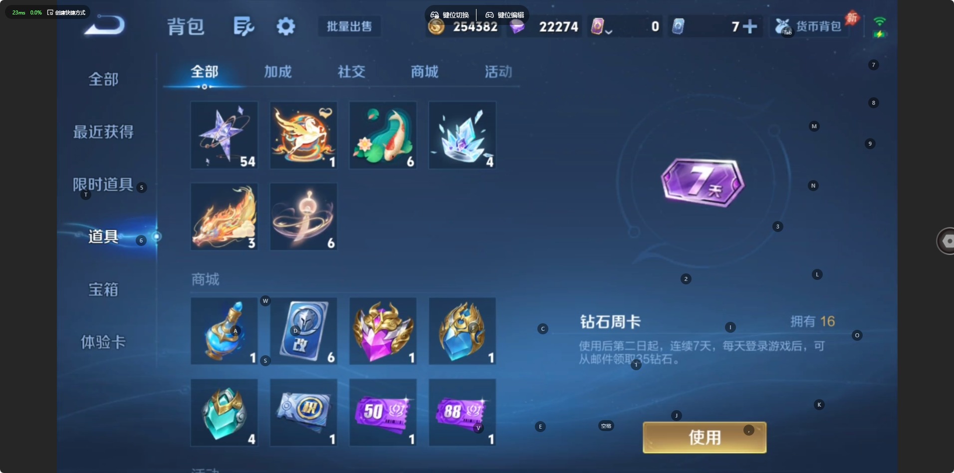 WZMMN4604574王者荣耀账号详情图15 WZMMN4604574王者荣耀账号详情图15